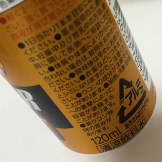 ウコンの力SUPER