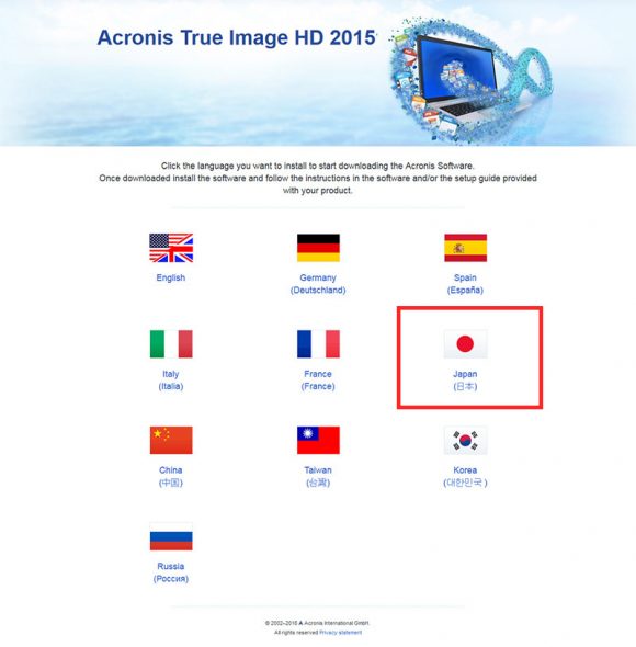 adata acronis true image hd key