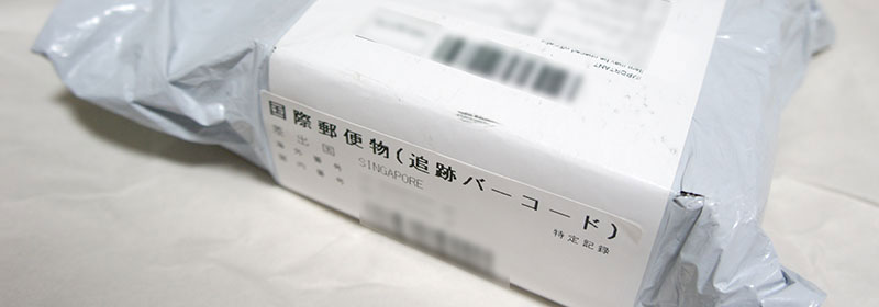 [はじめての海外通販]Gearbestで購入した荷物が到着するまでどれくらいかかったか