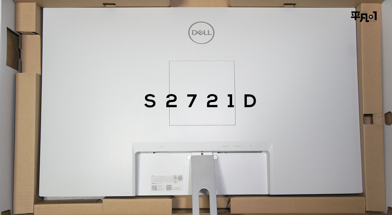 Dell S2721D/DS購入レビュー。27インチWQHDで2万円台で買えた高コスパ 