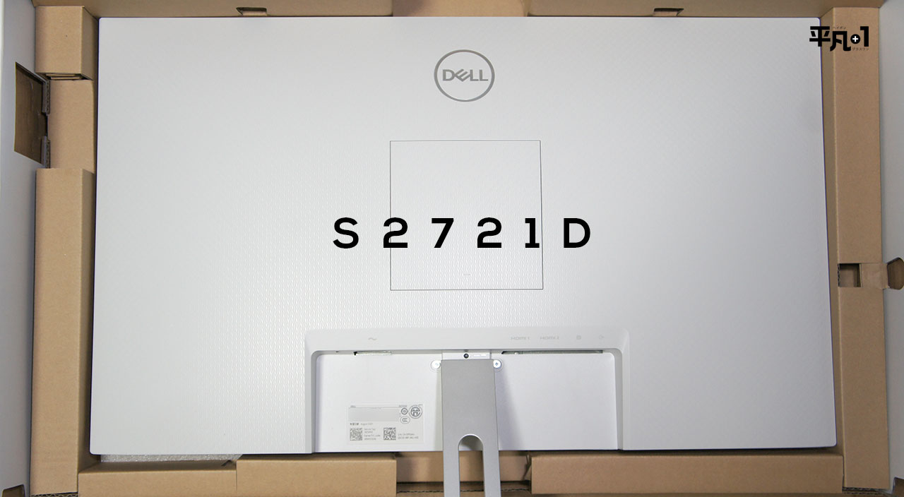 DELL S2721D 27インチ ワイドモニター-